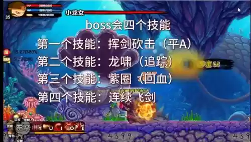 梦幻西游龙三位，梦幻西游龙三有什么怪插图1