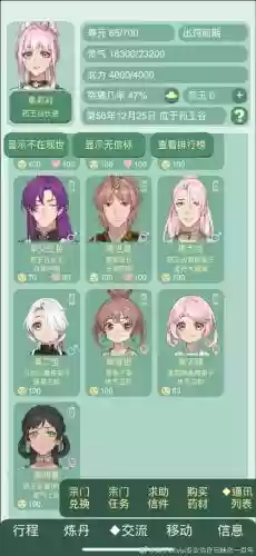 迷你西游王母阵容搭配攻略，迷你西游掉落大全插图
