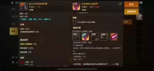 深渊之眼阵容推荐搭配，dnf深渊之眼插图1