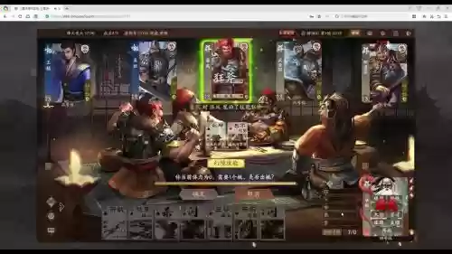 烽火燎原阵容搭配，烽火燎原50插图1