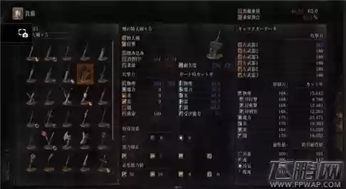 黑魂武器附魔法术，黑暗之魂附魔法术插图1