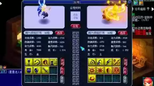 梦幻西游野生能炼妖，梦幻西游野生炼妖出0级的概率插图1