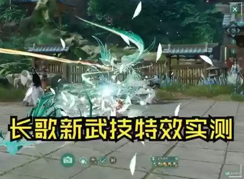 剑三长歌技能循，剑网三长歌连招插图1