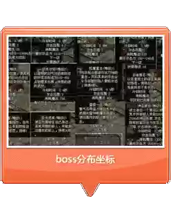 新魔界神圣装备如何打造，新魔界升级攻略插图
