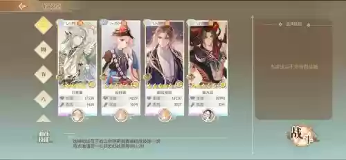 是你最强阵容搭配，食物语最强阵容搭配插图1