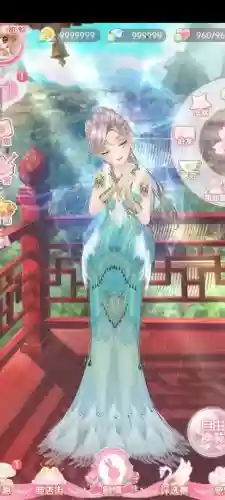 甜甜萌物语攻略星与海5，甜甜萌物语攻略125话插图1