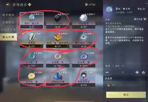萌芽怎么加到技能触发里，萌芽的1技能能触发末世吗插图