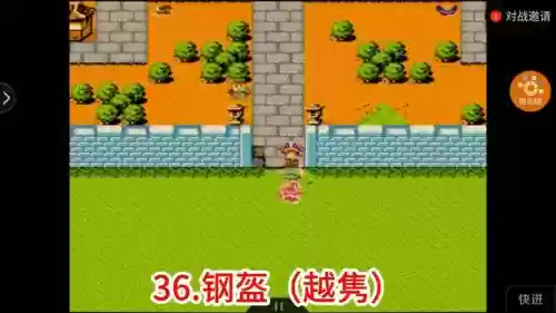 吞食天地264物法弄装备