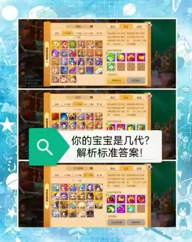 梦幻西游手游宝宝昵称，梦幻手游宠物名称插图1