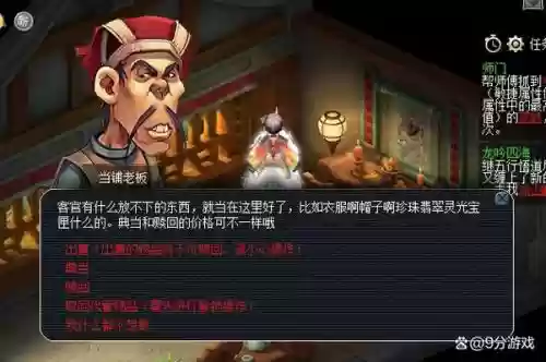 梦幻西游感人话句，梦幻西游玩家制作的感人视频插图1