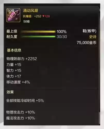 散人传说多余的装备,散人传说多余的装备有什么用插图 散人传说多余的装备,散人传说多余的装备有什么用插图