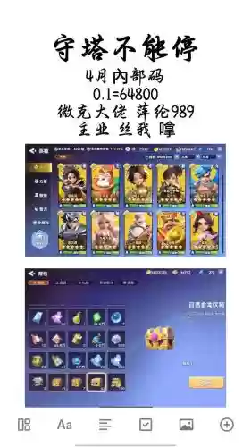 可以偷塔的王者阵容搭配，可以偷塔的英雄插图1