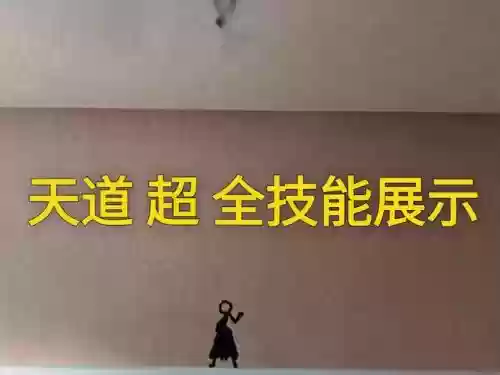 动漫中范围广的技能，动漫里的技能插图