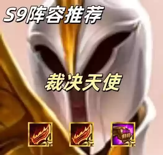 拐天使阵容插图