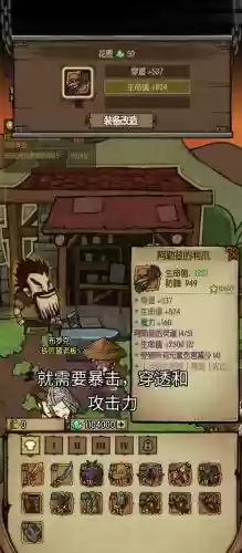 贪婪洞窟改造装备一次，贪婪洞窟改造是什么意思插图1