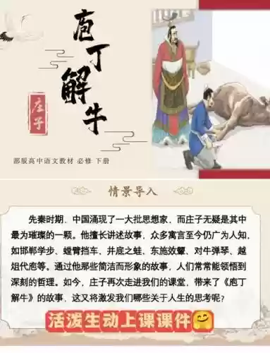 奔牛有打断技能吗，奔牛啥意思插图