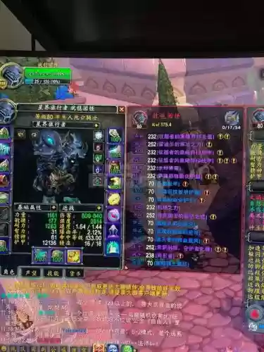 2.43牧师装备大全，243牧师怎么样插图1