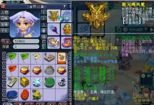 梦幻西游2地府耐玩吗，梦幻西游2地府耐玩吗值得玩吗插图1