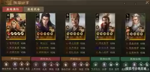 华佗阵容搭配，华佗搭配武将插图1