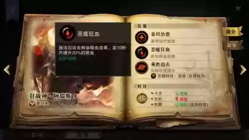 猎魂觉醒重练武器，猎魂觉醒武器重铸技巧插图