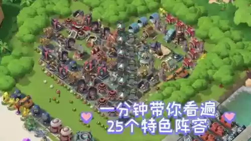 海岛奇兵5级的阵容搭配，海岛奇兵5级战舰插图1