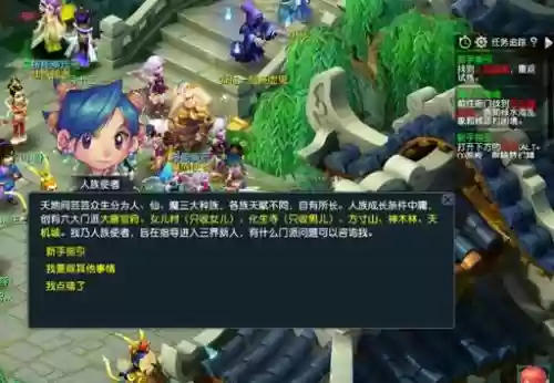 梦幻西游2月17有新区没，梦幻2月新区2020插图1