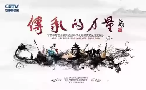 传承之心攻略，传承之台插图1