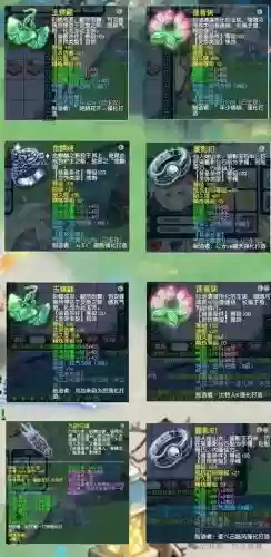 梦幻西游气血2000插图