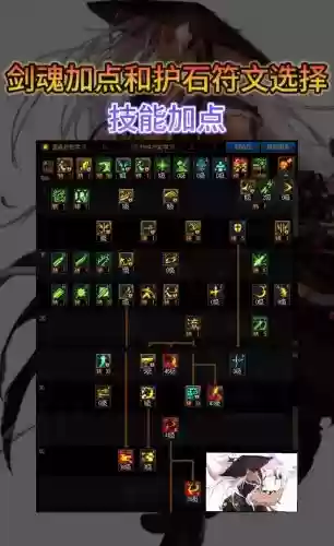 剑魂哪个技能伤害最高，dnf剑魂哪个技能伤害高插图1