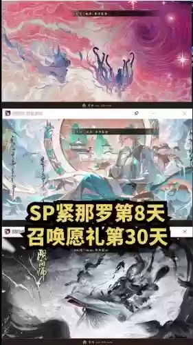 阴阳师紧那罗搭配阵容，阴阳师 紧那罗搭配插图1