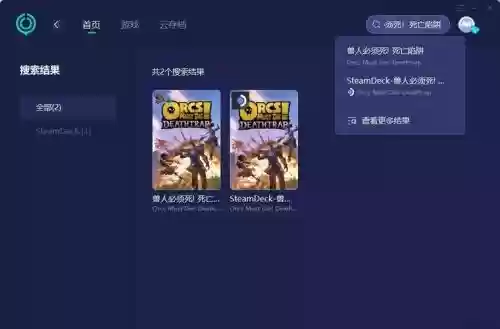 兽人必须死英雄技能，兽人必须死技巧插图1
