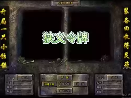 剑三侠义值去哪换装备，剑网三侠义值换装备插图