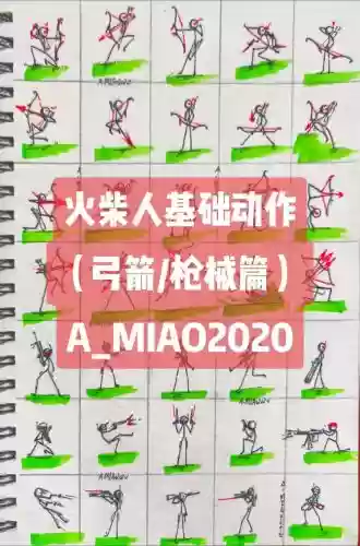 火柴人男枪技能加点，火柴人男枪技能加点图
