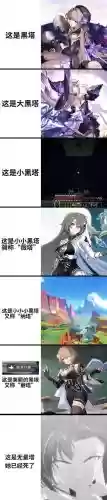 精英千层塔攻略，千层塔的攻略