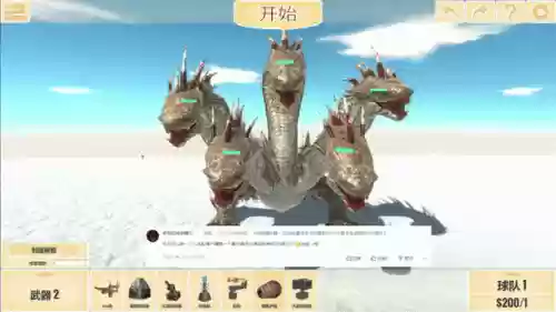 重装机兵3九头蛇爆装备，重装机兵3九头蛇怎么打