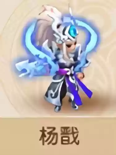 梦幻西游无双小杨戬，梦幻西游杨戬助战插图1