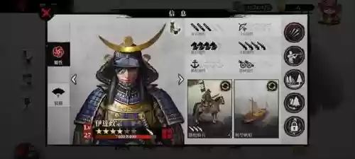 伊达政宗解锁那个武器，伊达政宗测评