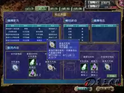 三国群英传7变态武器，三国群英传7变态武器大全插图