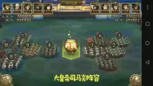 大皇帝新手前期阵容搭配插图1