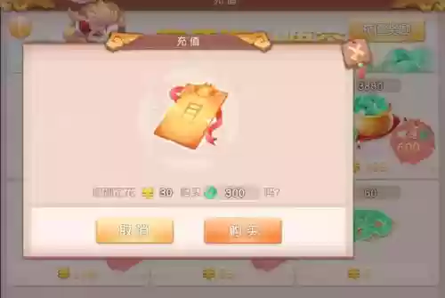 能充梦幻西游的软件，梦幻西游哪里充值划算插图