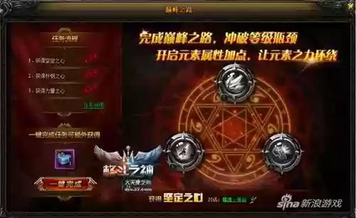 37大天使之剑遗落技能，37大天使之剑最高战力