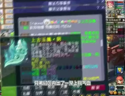 梦幻西游追加法术夺魄插图