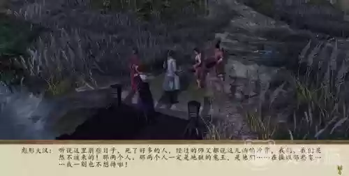 侠客风云传琴通关攻略，侠客风云传 琴插图