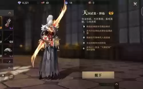 猎魂觉醒拳甲后期装备，猎魂觉醒拳甲带什么猎魂插图