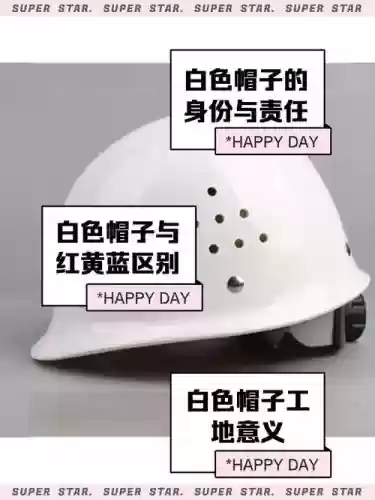 白帽子必备技能，“白帽子”有什么作用-插图