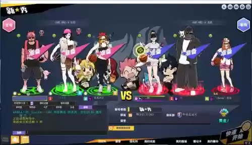 街头篮球手游无双搭配阵容，街头篮球ss插图