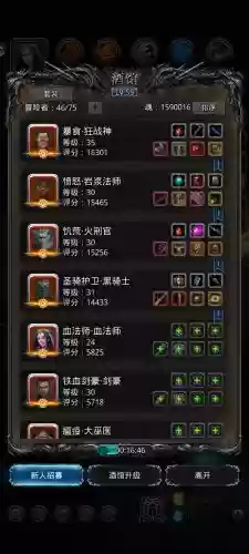 黑暗城堡2探索阵容搭配，黑暗城堡2探索王城北部寻找线索插图