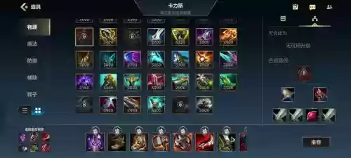 螳螂装备s7，螳螂装备s11插图1
