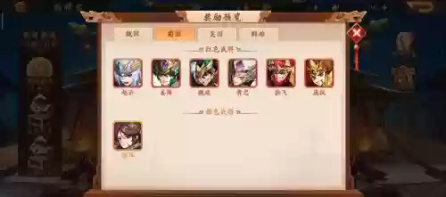 少年三国志召唤阵容搭配，少年三国志招募
