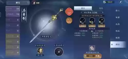 天刀pvepvp切换装备，天刀换下来的pve金装怎么办插图1